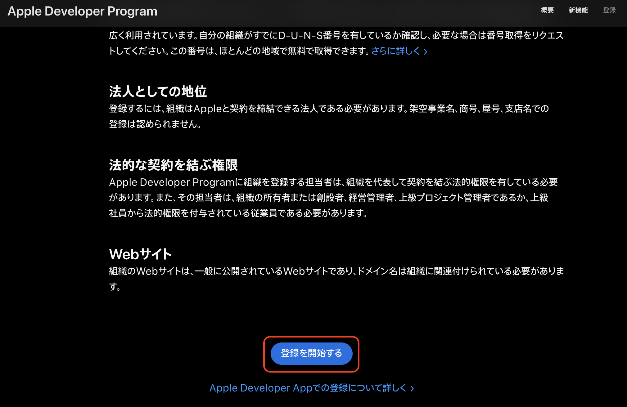スクリーンショット 2023-07-25 14.21.45.png