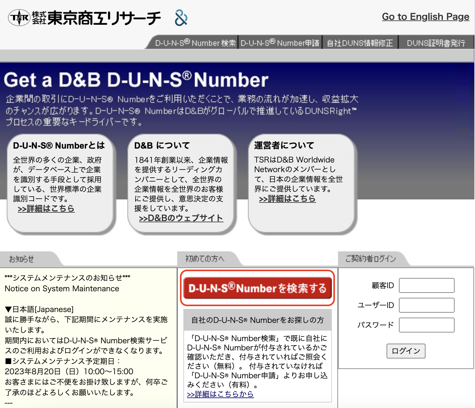 スクリーンショット 2023-07-25 12.04.35.png