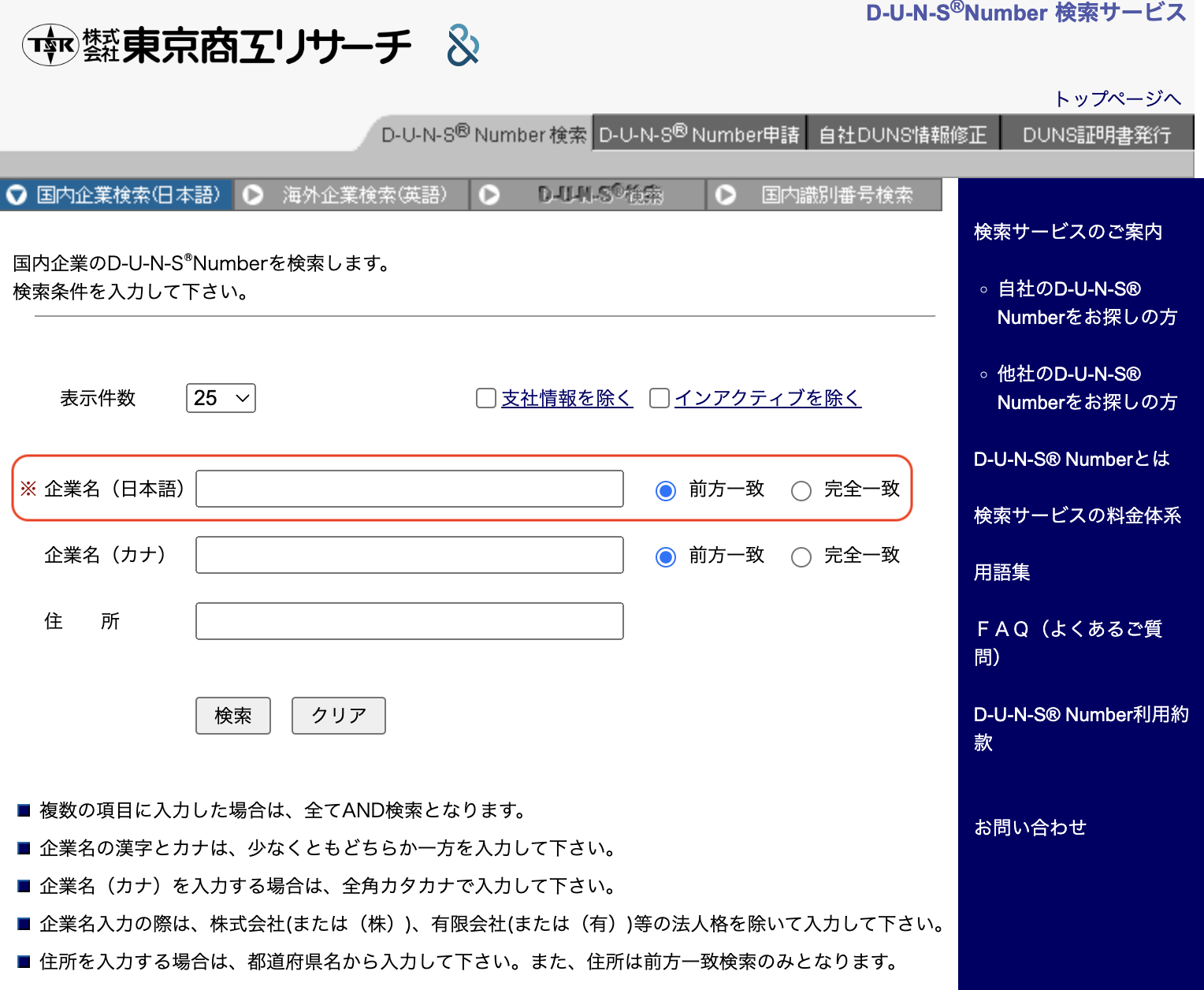 スクリーンショット 2023-07-25 12.08.33.png