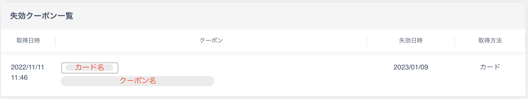 スクリーンショット 2023-07-25 15.43.34.png
