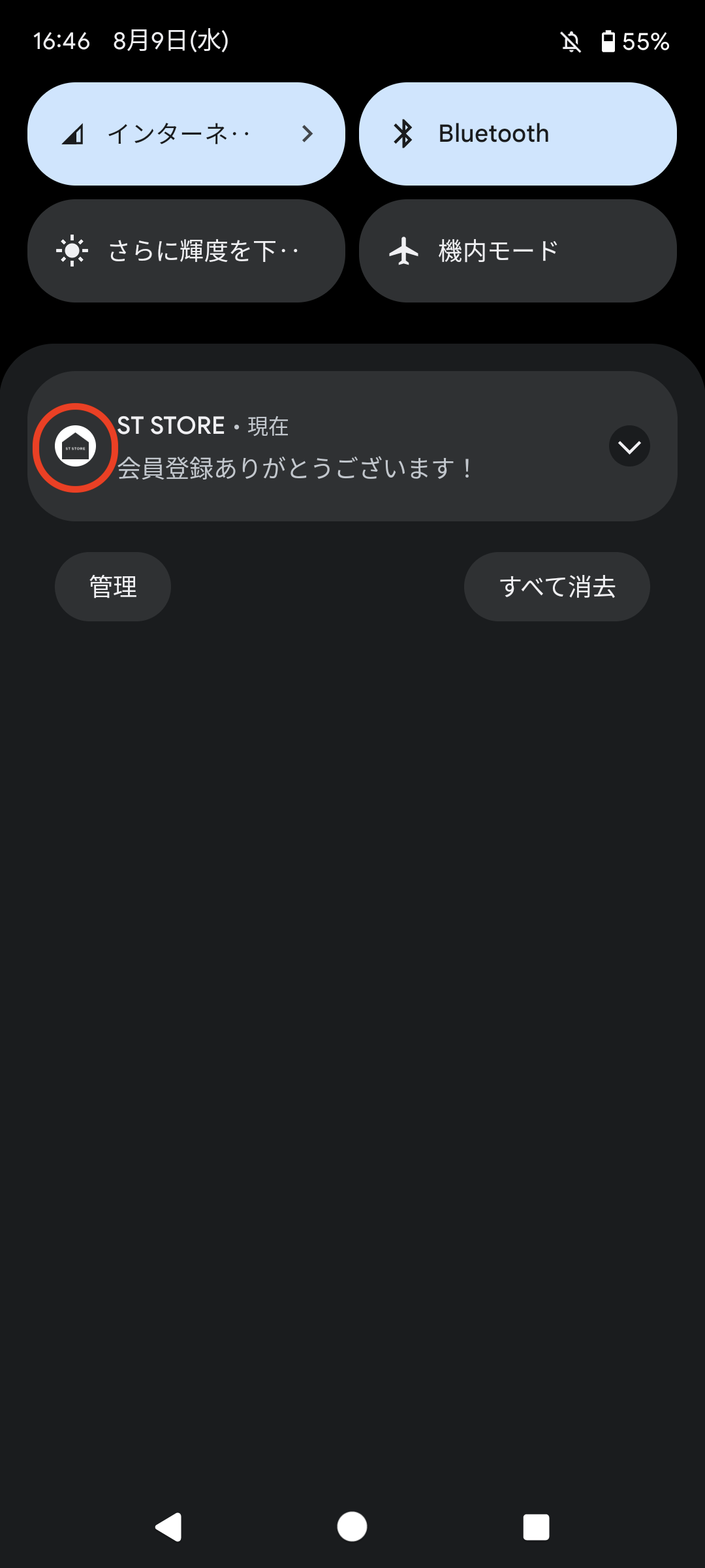 Screenshot_20230809-164607.png