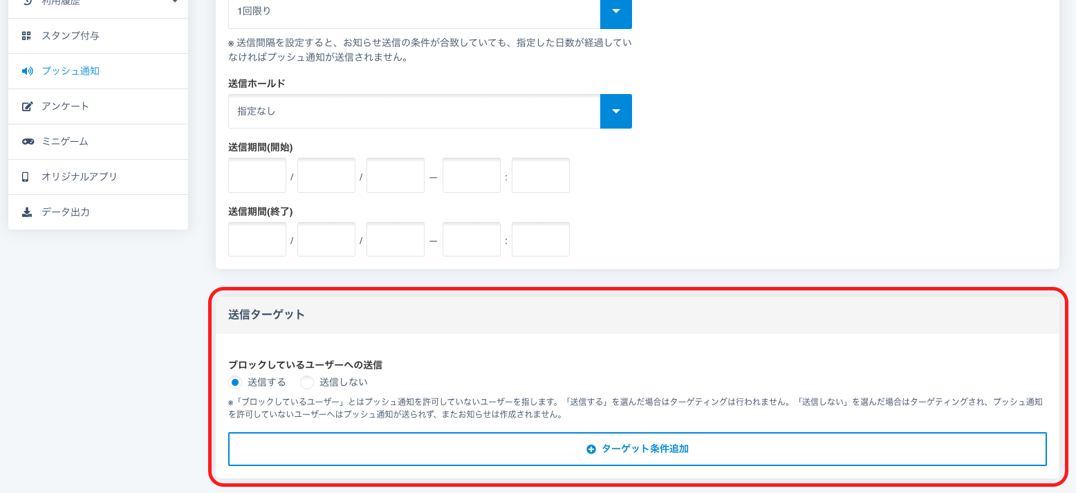 スクリーンショット 2023-08-30 17.11.53.png