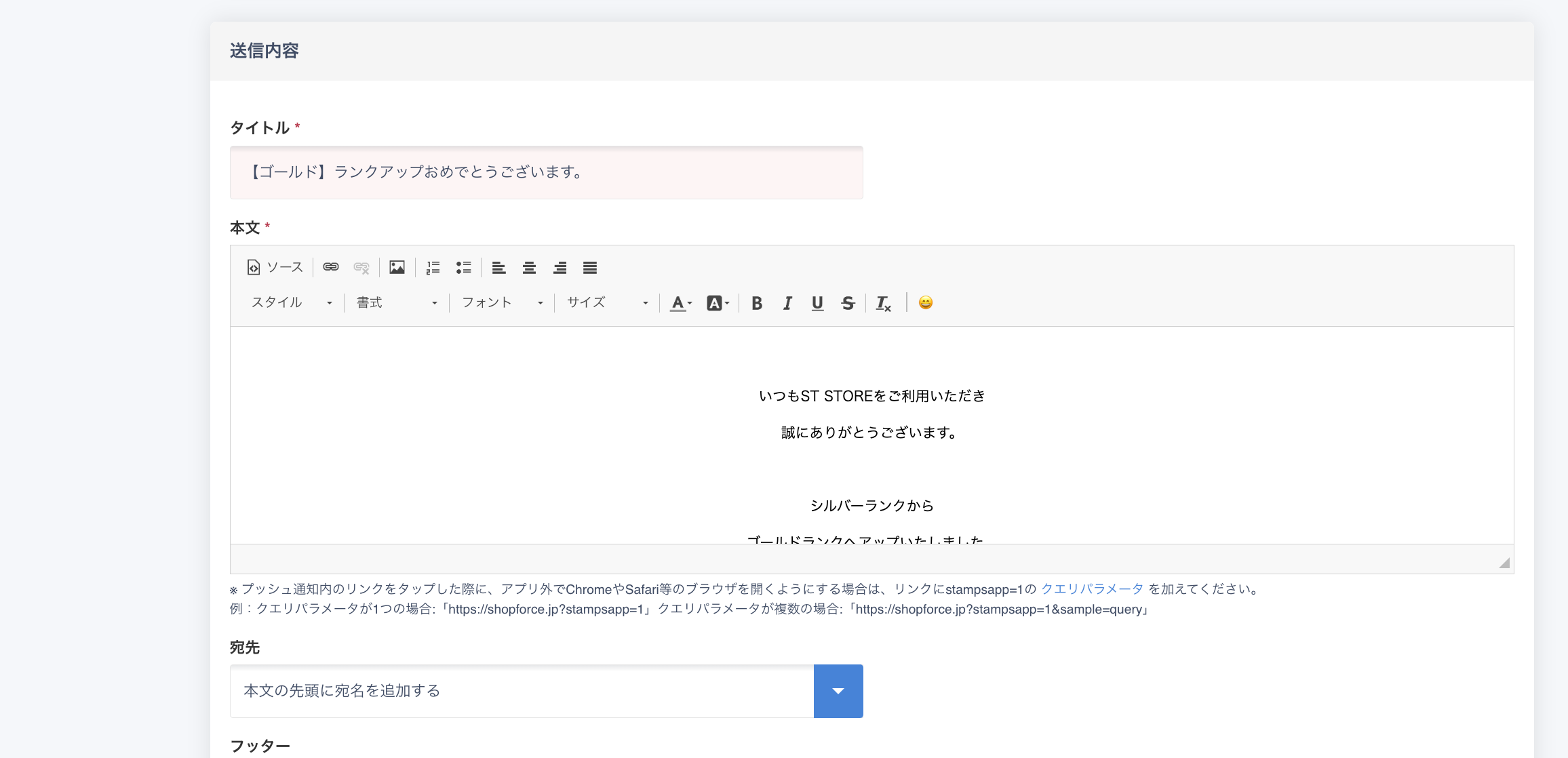 スクリーンショット 2023-08-31 11.41.54.png