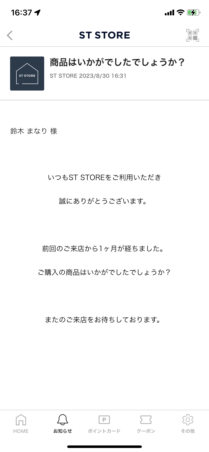 IMG_0309.PNG