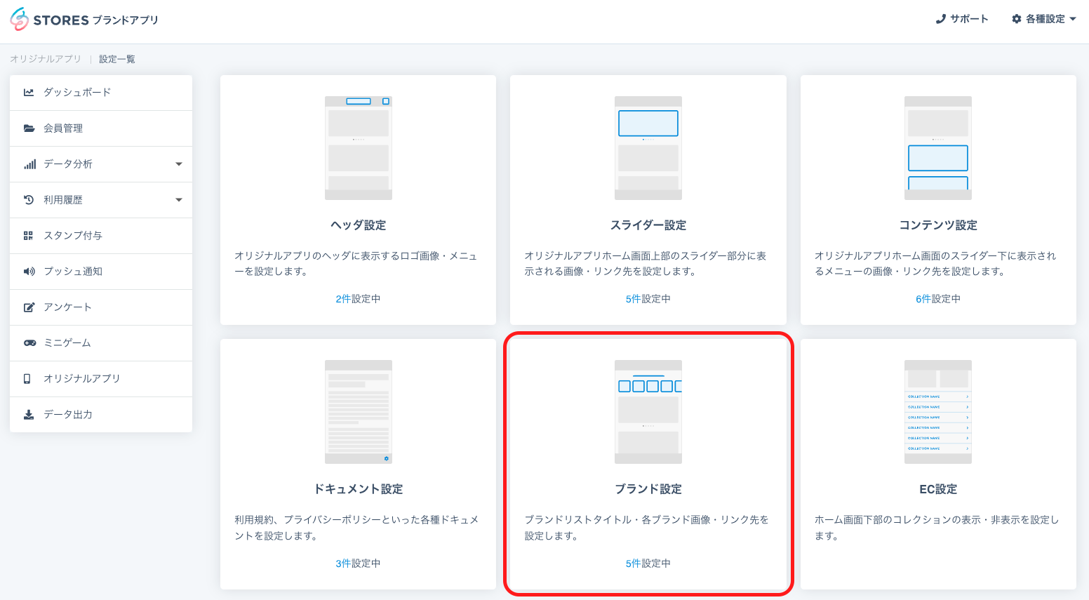 スクリーンショット 2023-09-01 18.33.34.png
