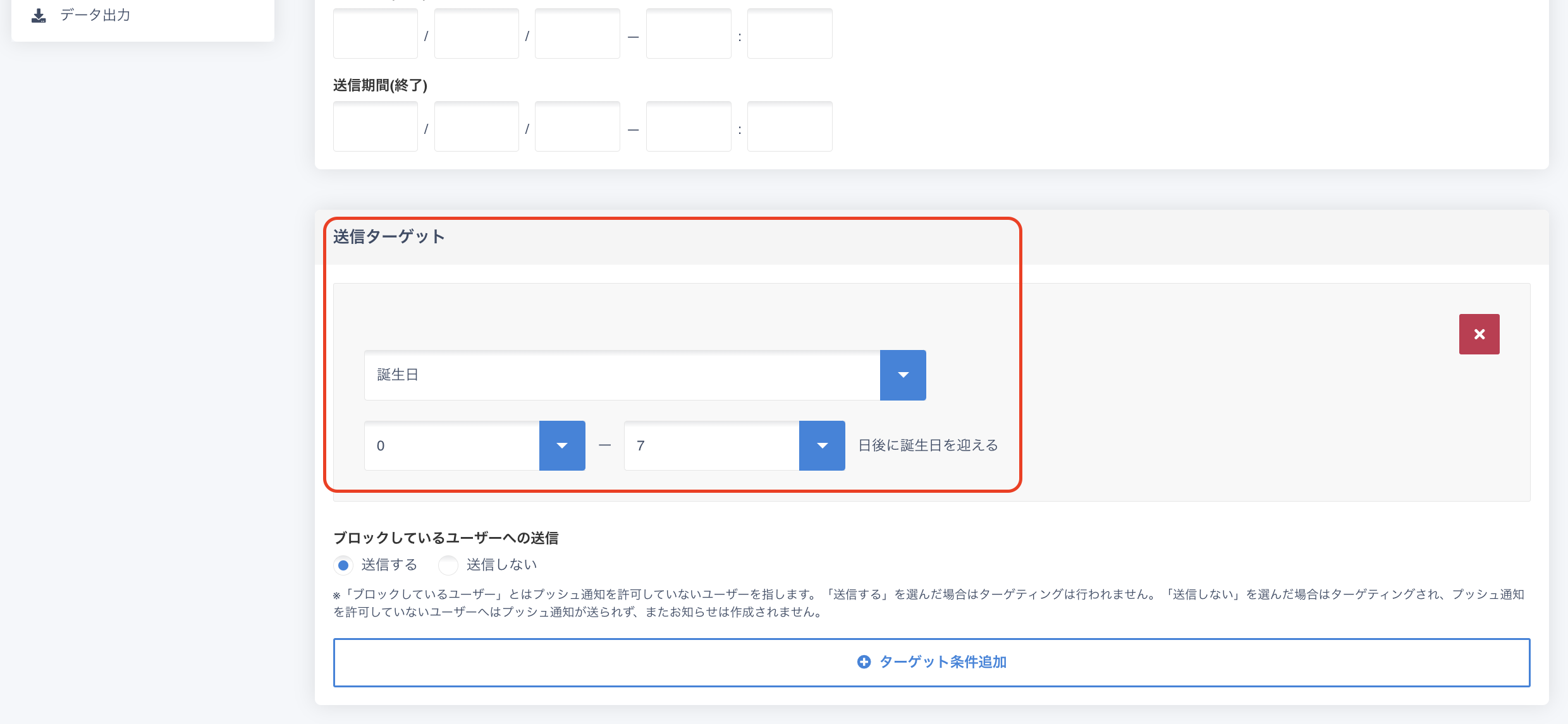 スクリーンショット 2023-09-07 18.47.00.png