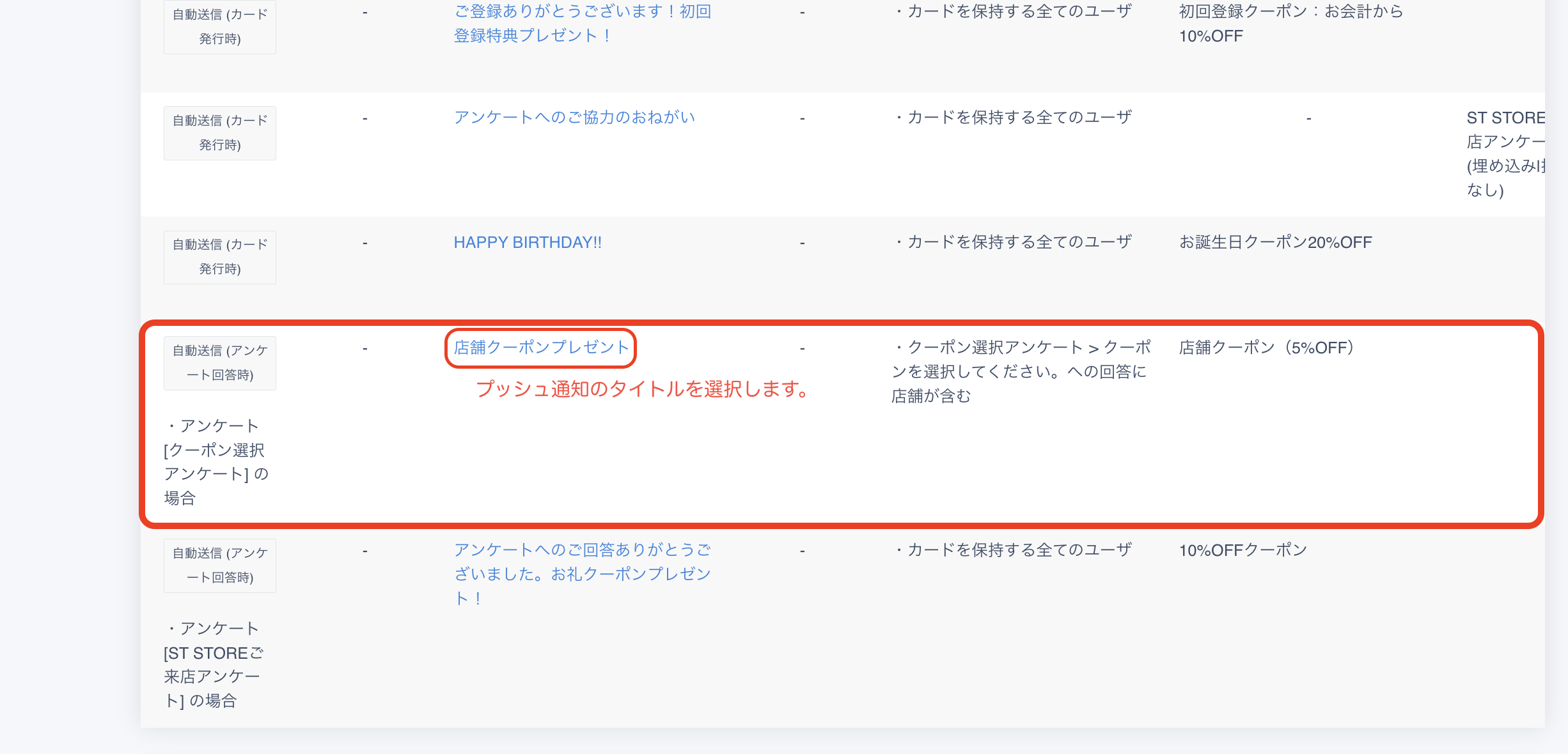 スクリーンショット 2023-09-11 18.59.42.png