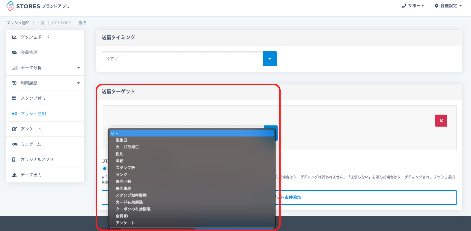 スクリーンショット 2023-09-15 17.58.06.png