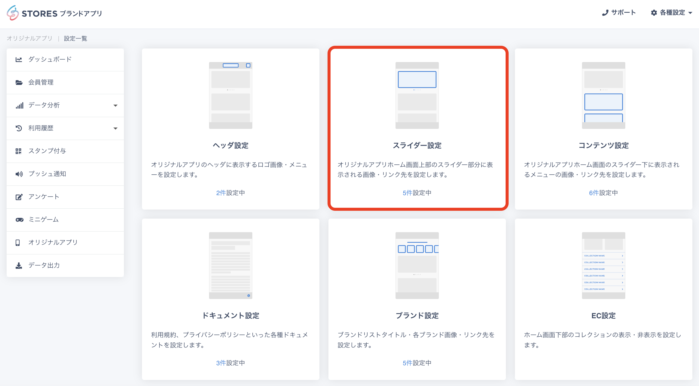 スクリーンショット 2023-10-24 17.46.27.png