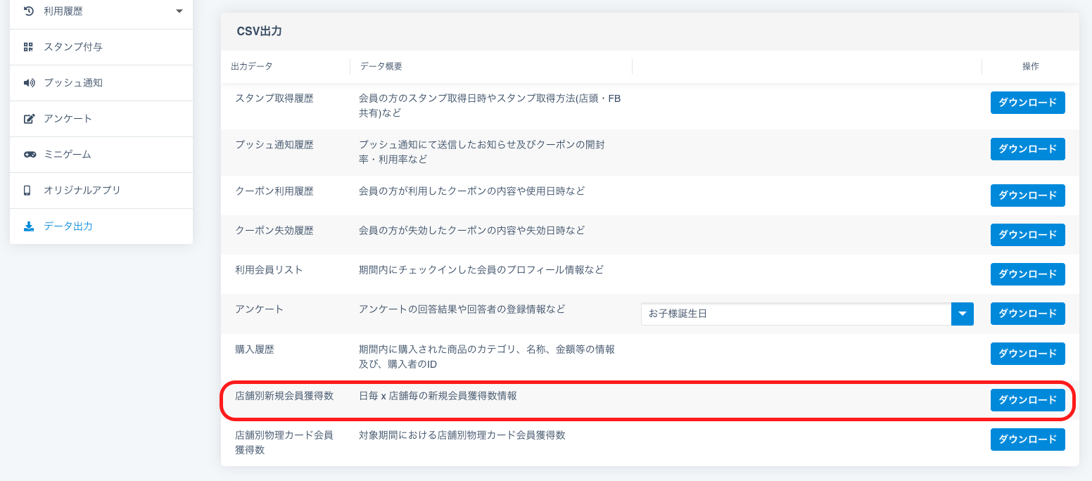 スクリーンショット 2023-10-27 16.18.51.png