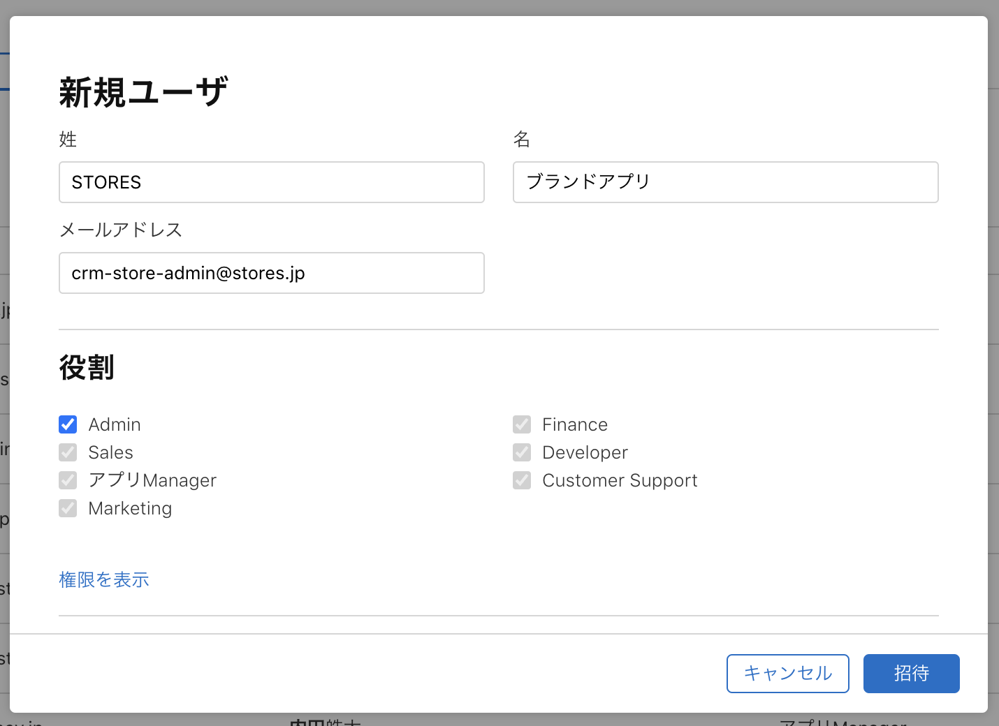 スクリーンショット 2023-10-20 12.48.46.png