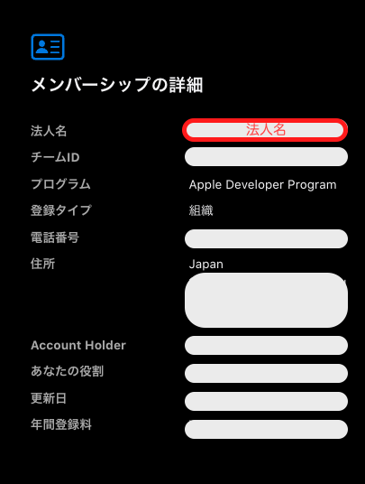 スクリーンショット 2023-07-26 17.56.31.png
