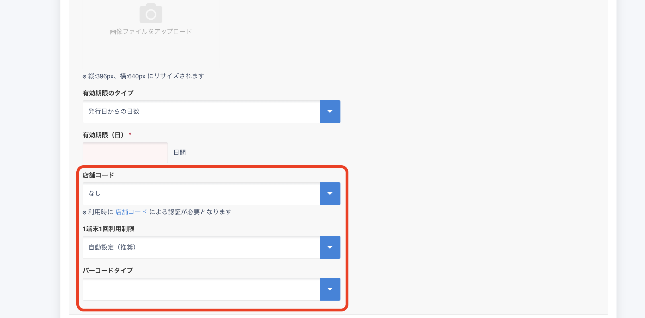スクリーンショット 2023-11-02 15.12.39.png
