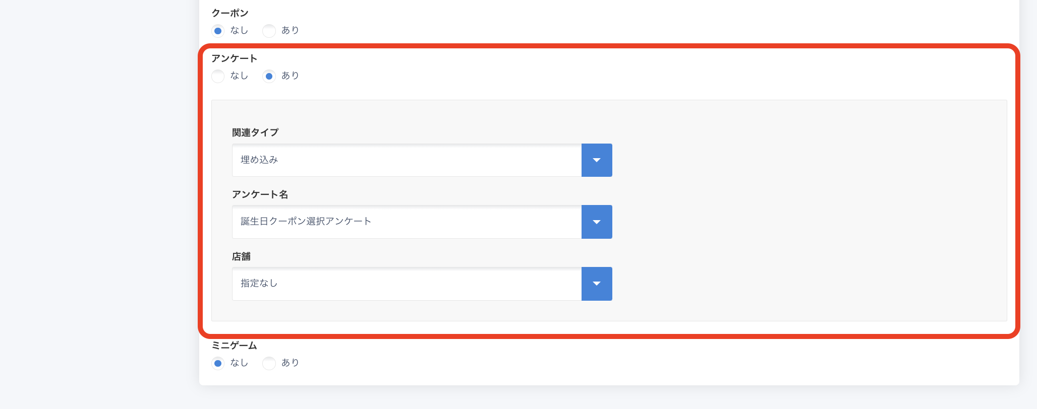 スクリーンショット 2023-11-06 16.56.52.png