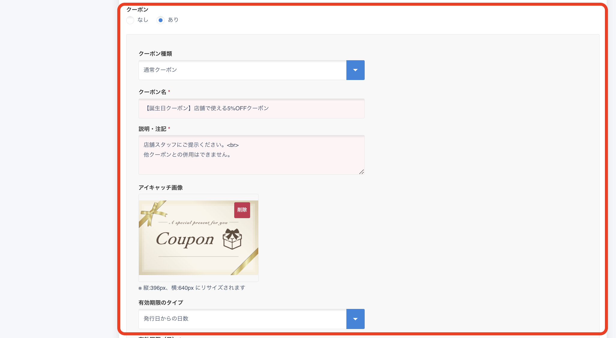 スクリーンショット 2023-11-06 17.05.44.png