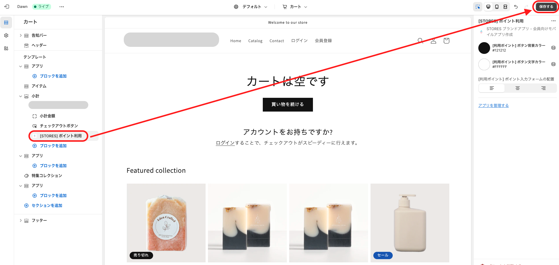 スクリーンショット 2023-11-15 12.15.27.png