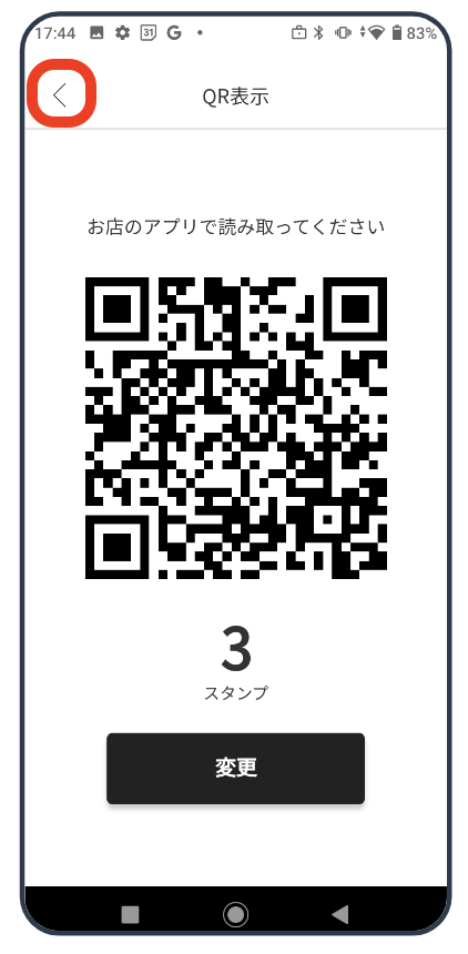 スクリーンショット 2023-11-17 16.33.47.png