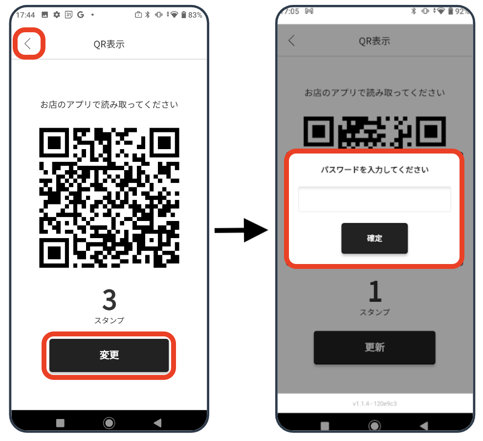 スクリーンショット 2023-11-17 17.08.50.png