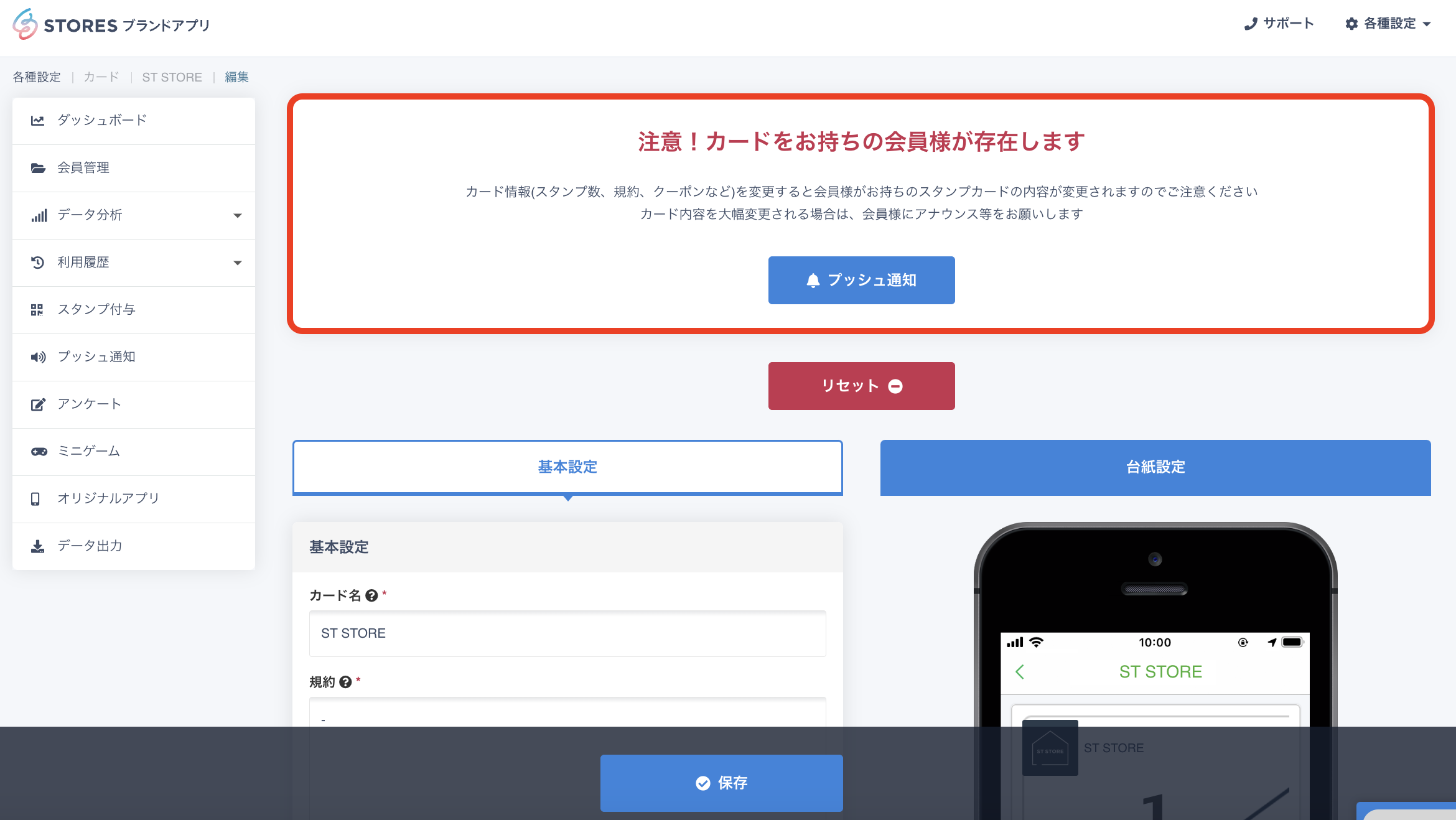 スクリーンショット 2023-11-22 17.01.00.png