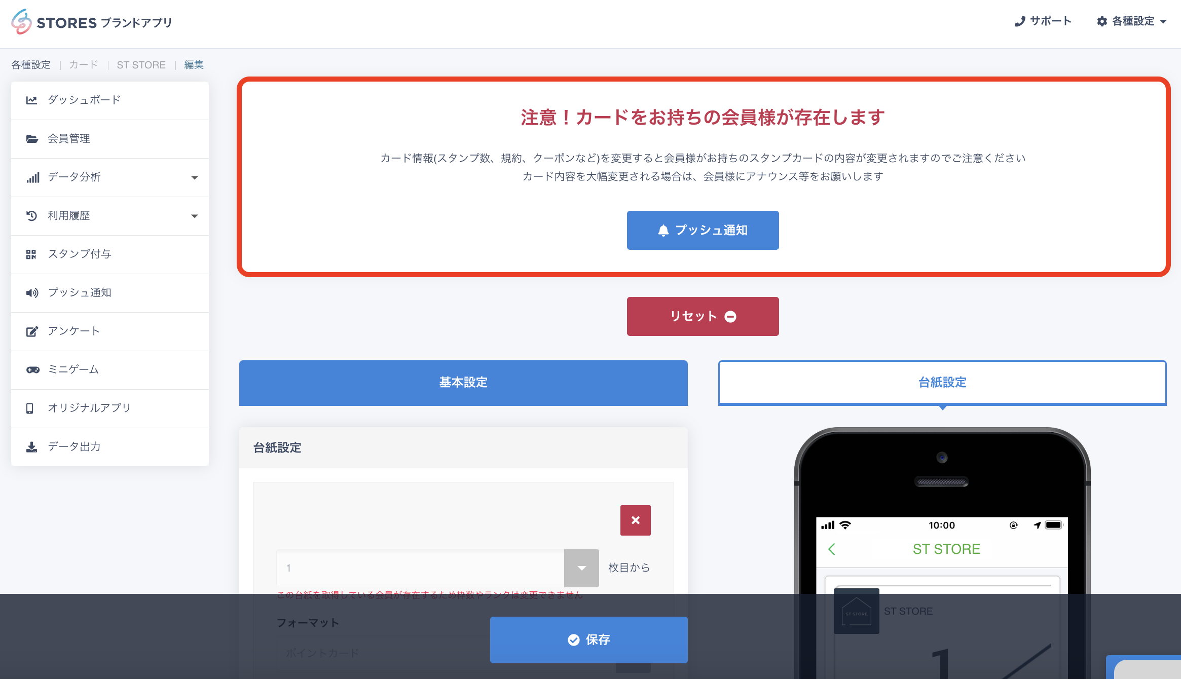 スクリーンショット 2023-11-22 17.36.39.png