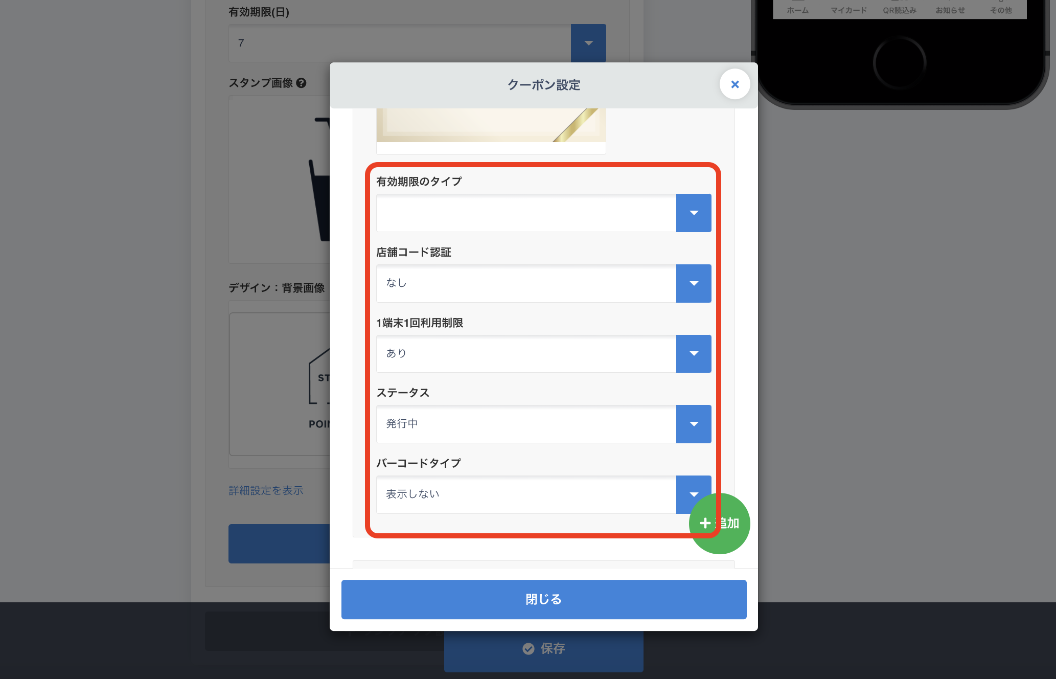 スクリーンショット 2023-11-22 18.19.45.png