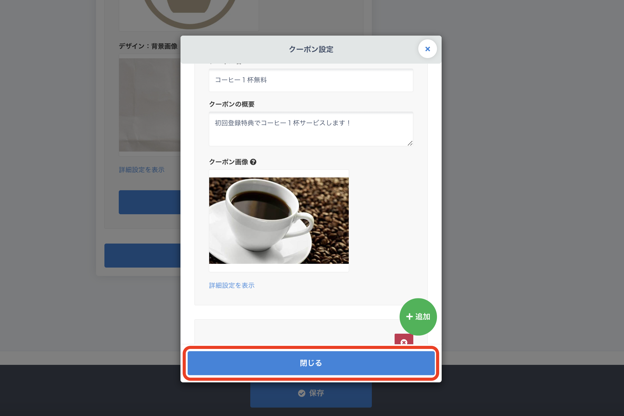 スクリーンショット 2023-11-22 18.31.49.png