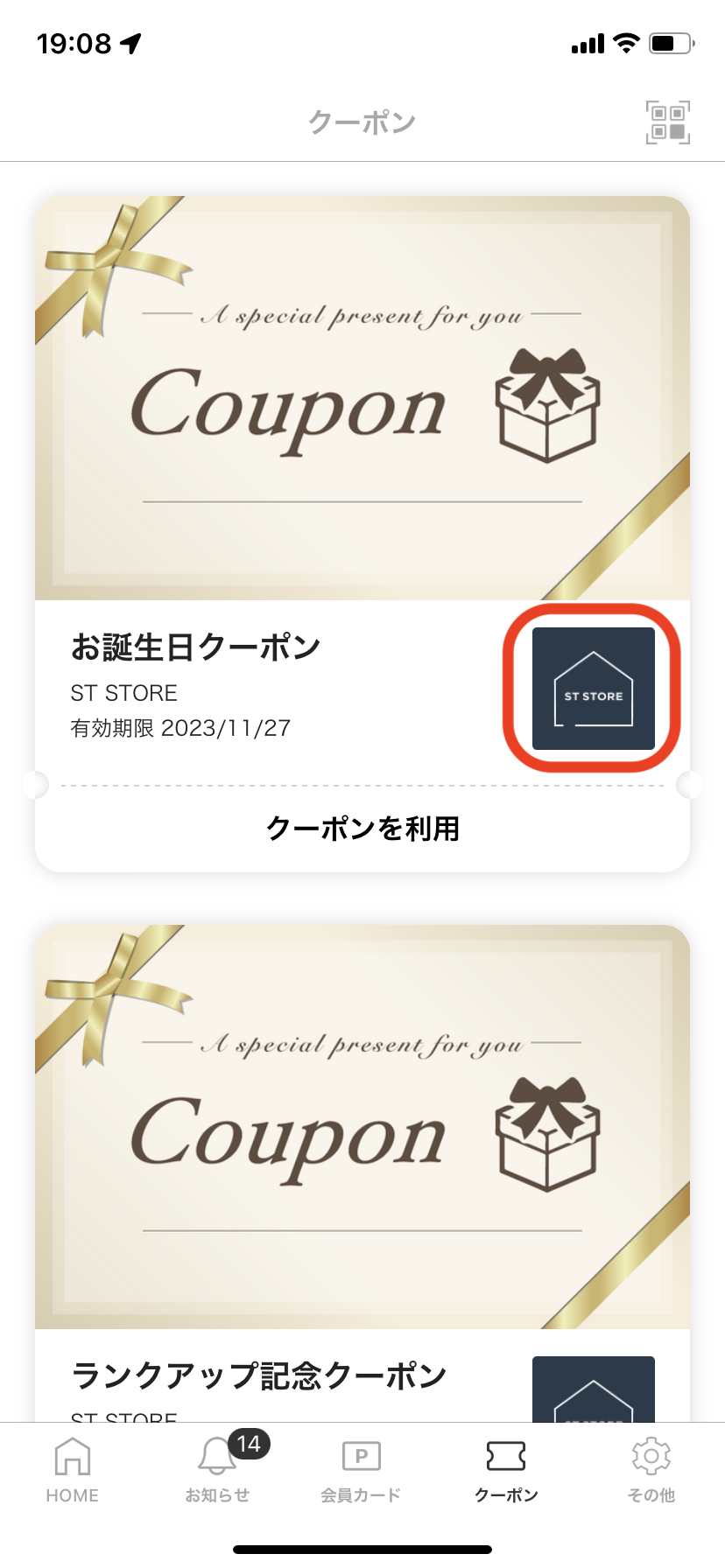 IMG_2293.PNG