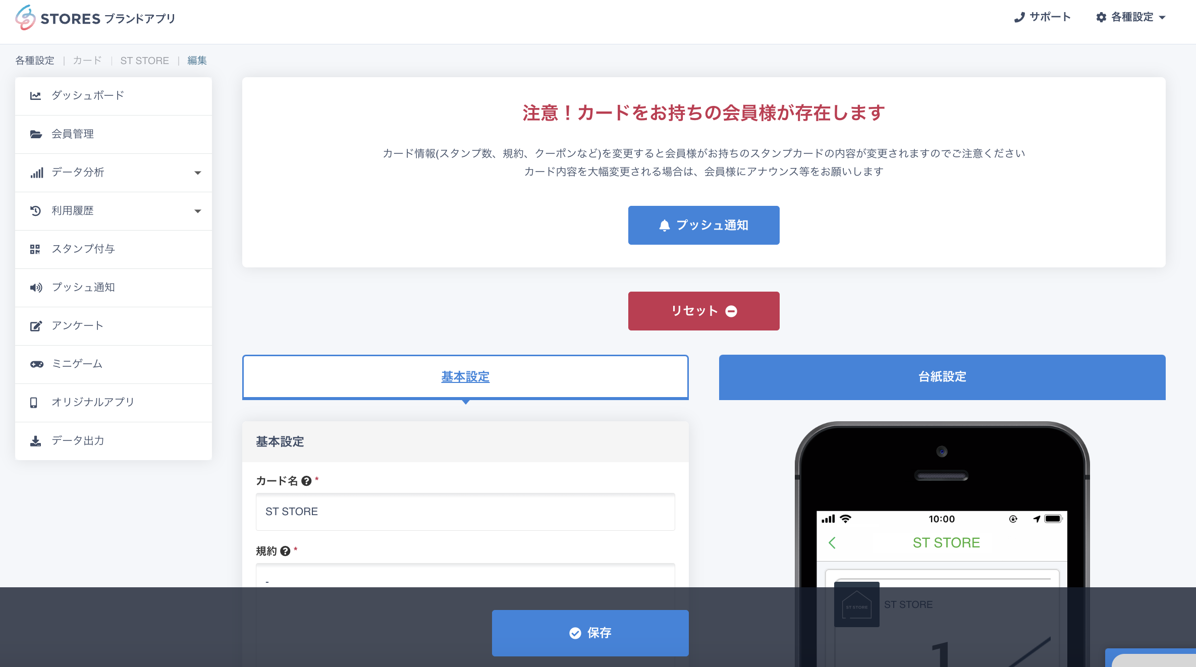 スクリーンショット 2023-11-22 19.17.23.png