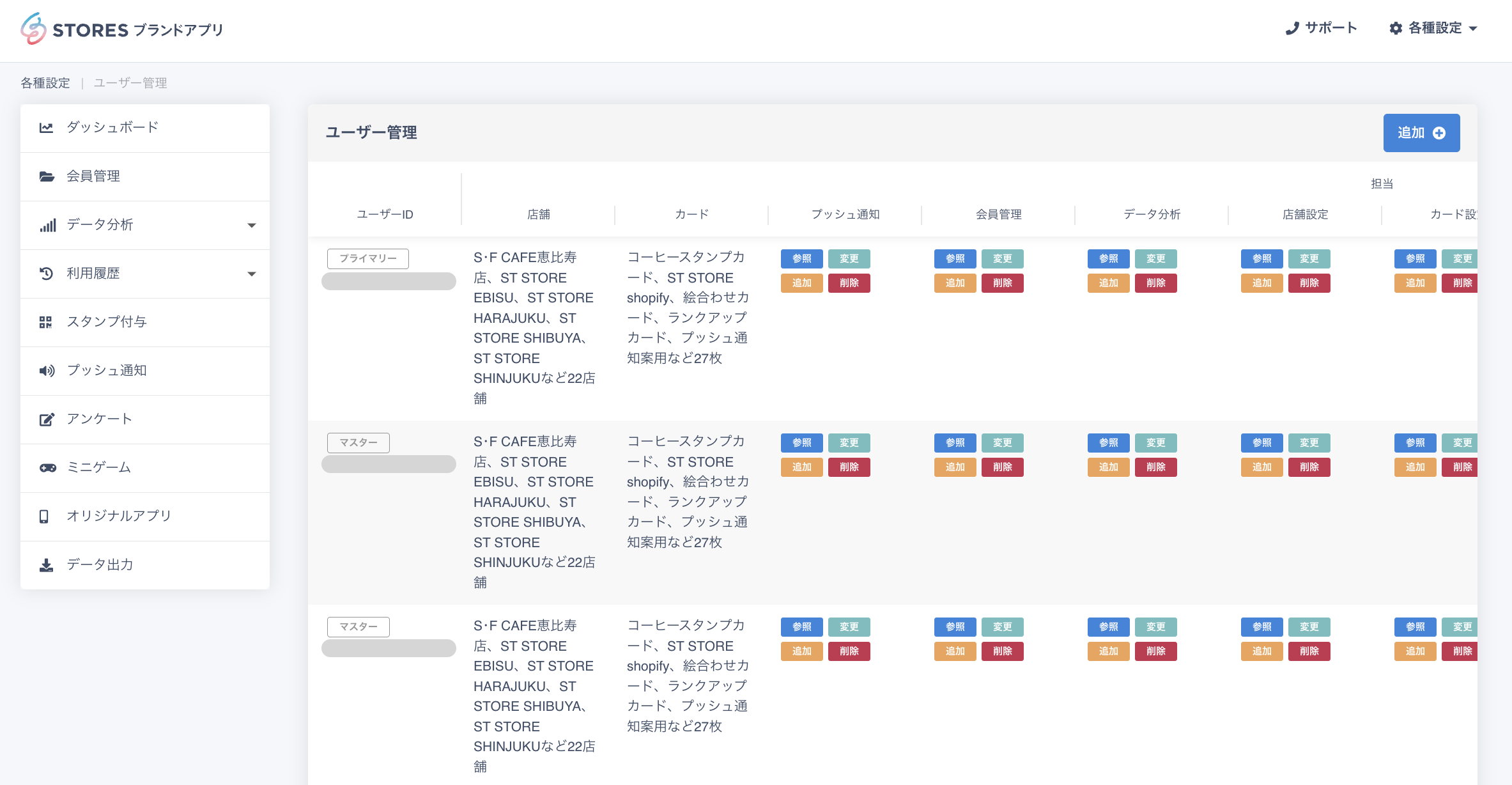 スクリーンショット 2023-11-28 14.31.04.png