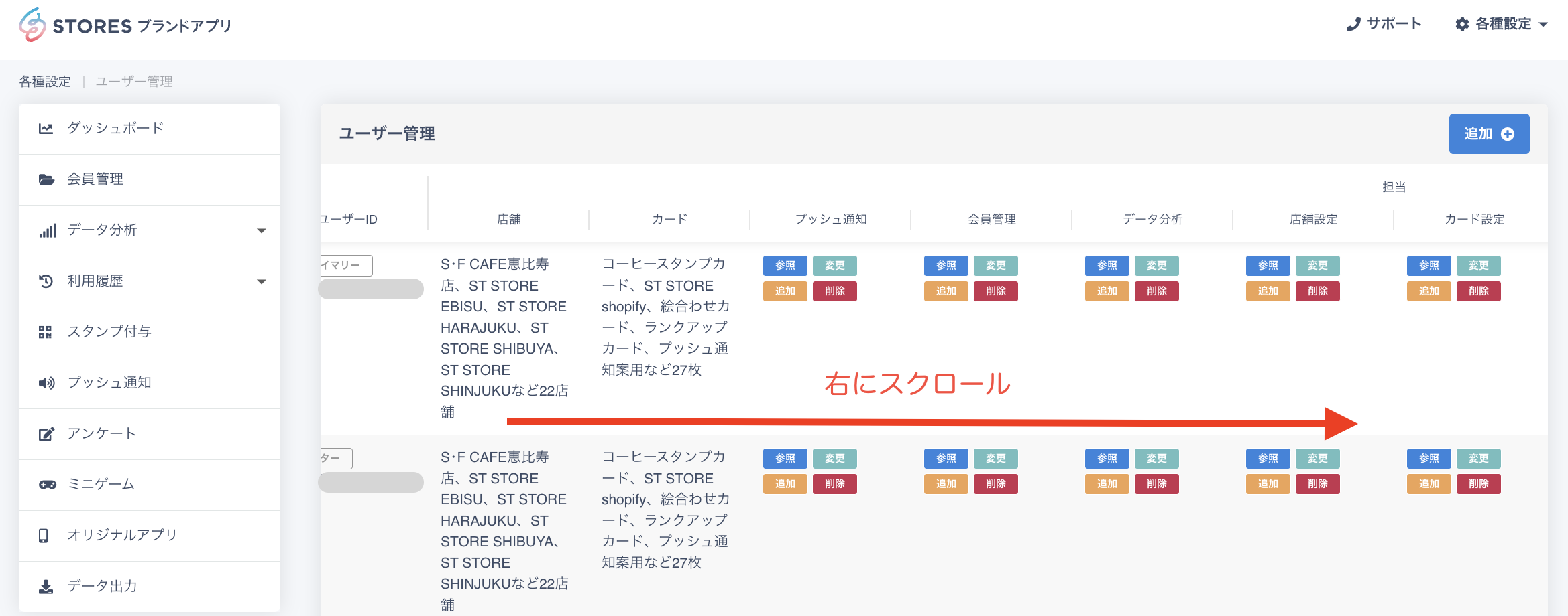スクリーンショット 2023-11-28 14.42.33.png