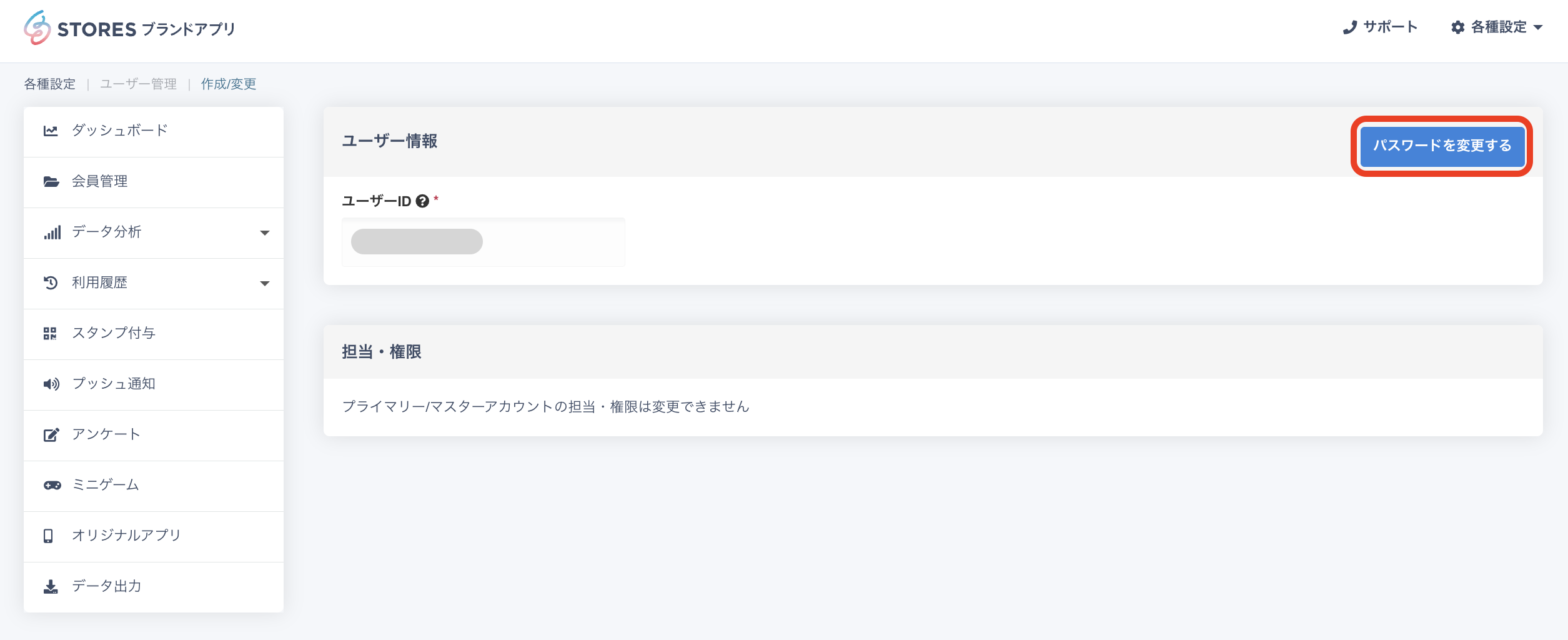スクリーンショット 2023-11-28 16.55.02.png