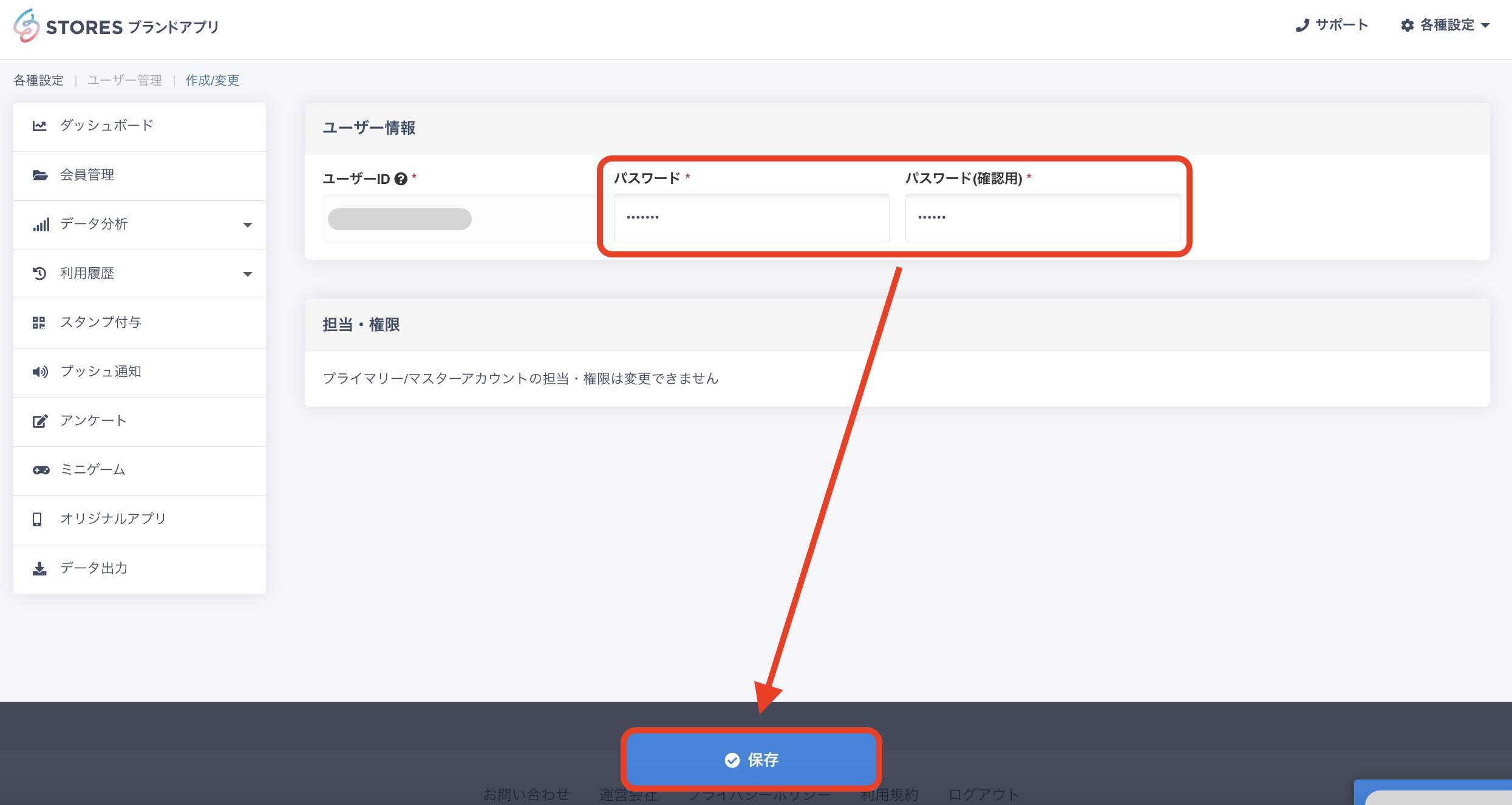 スクリーンショット 2023-11-28 16.56.18.png