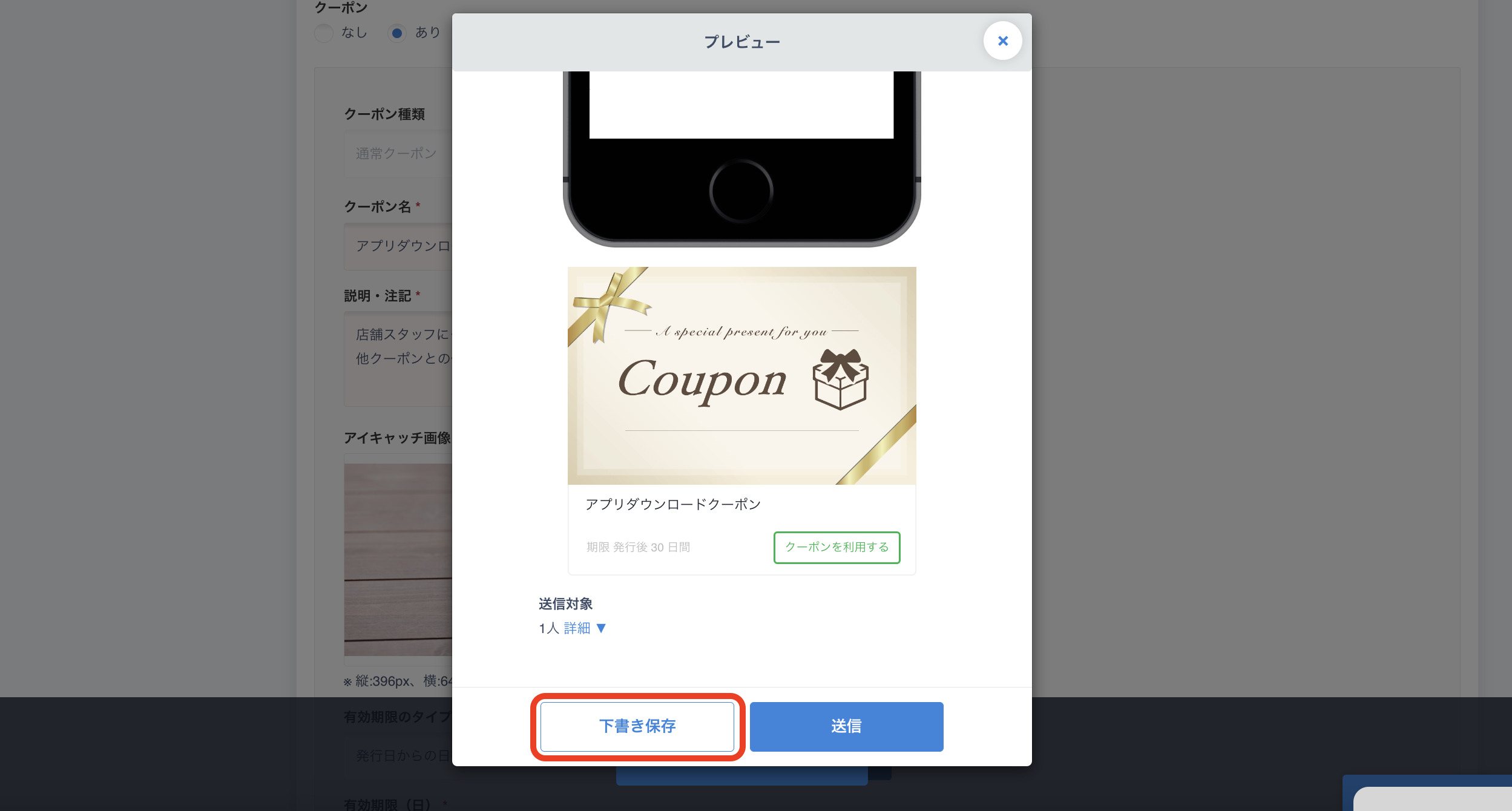 スクリーンショット 2024-02-08 18.52.01.png
