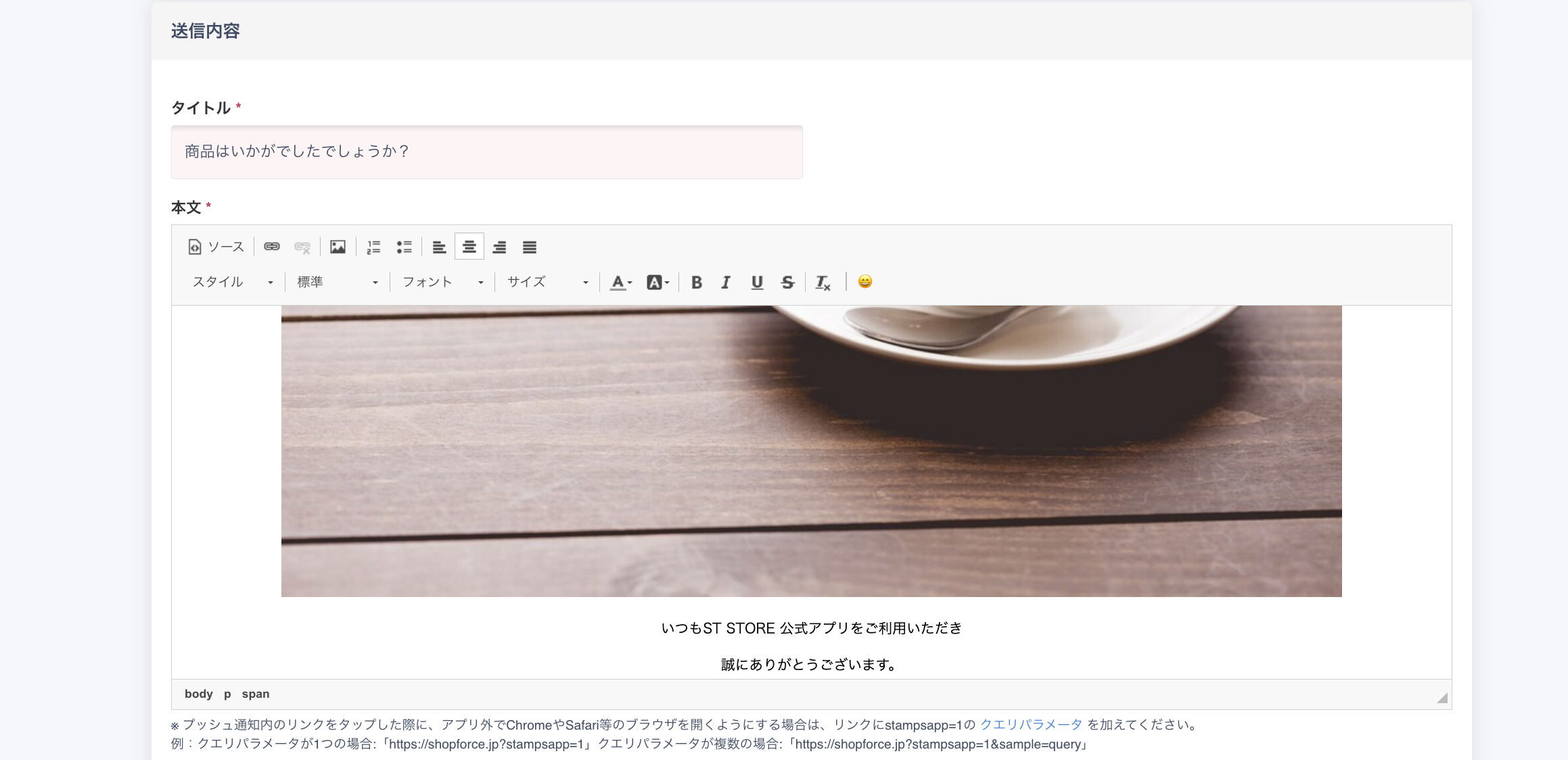 スクリーンショット 2023-11-02 15.52.19.png