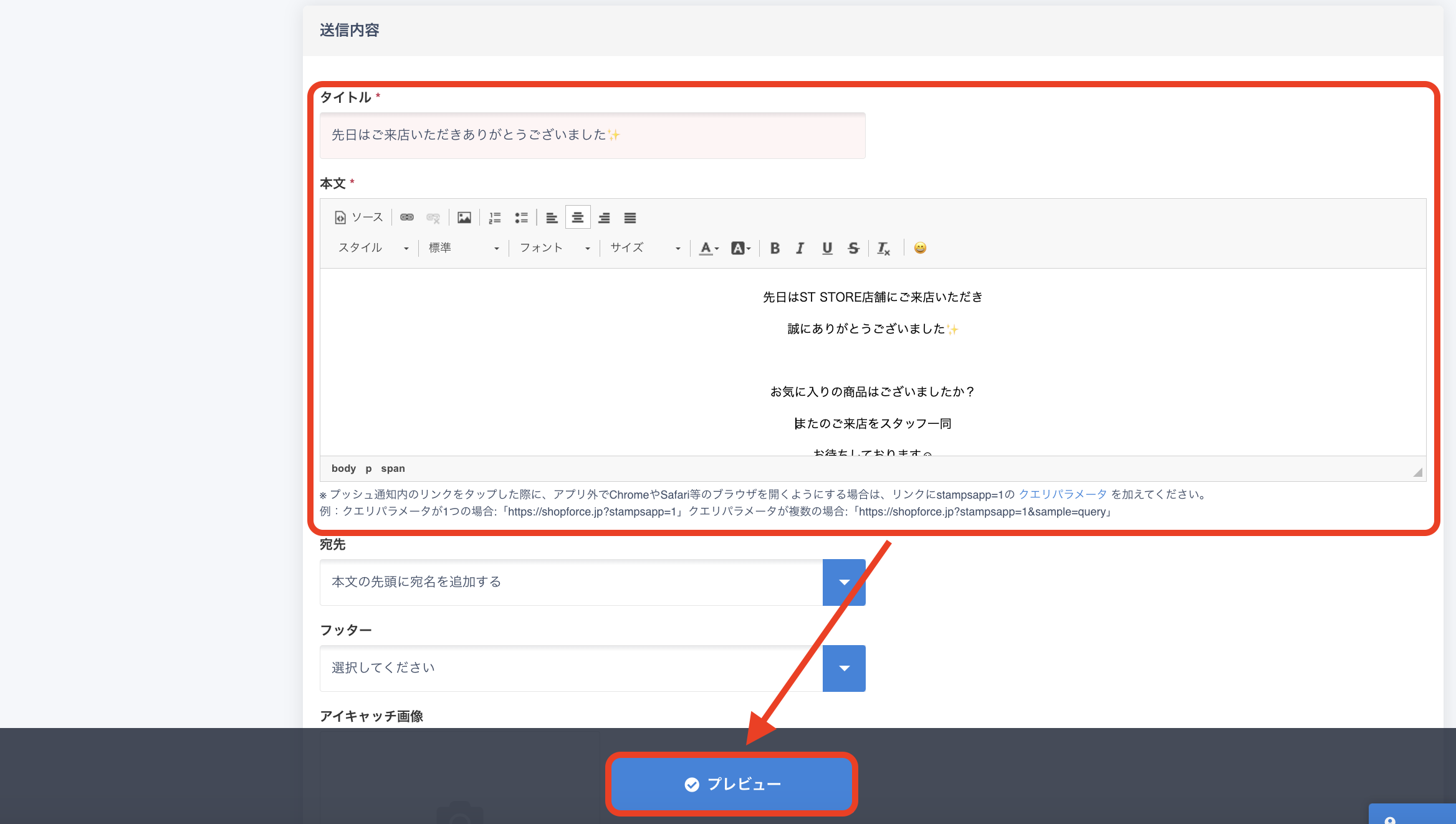 スクリーンショット 2024-03-08 14.44.50.png