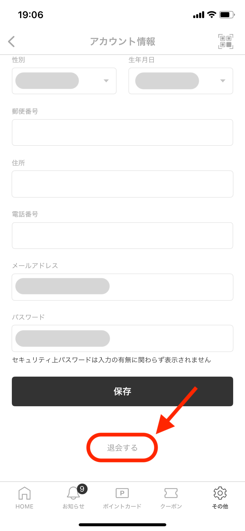 IMG_4092.PNG