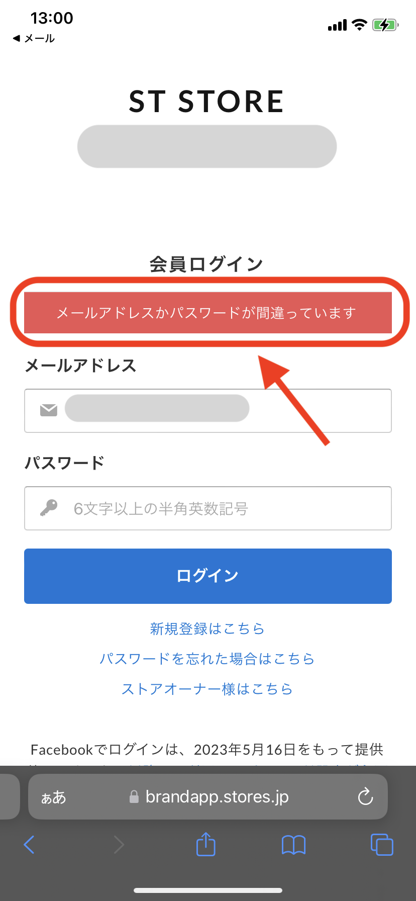 IMG_4162.PNG