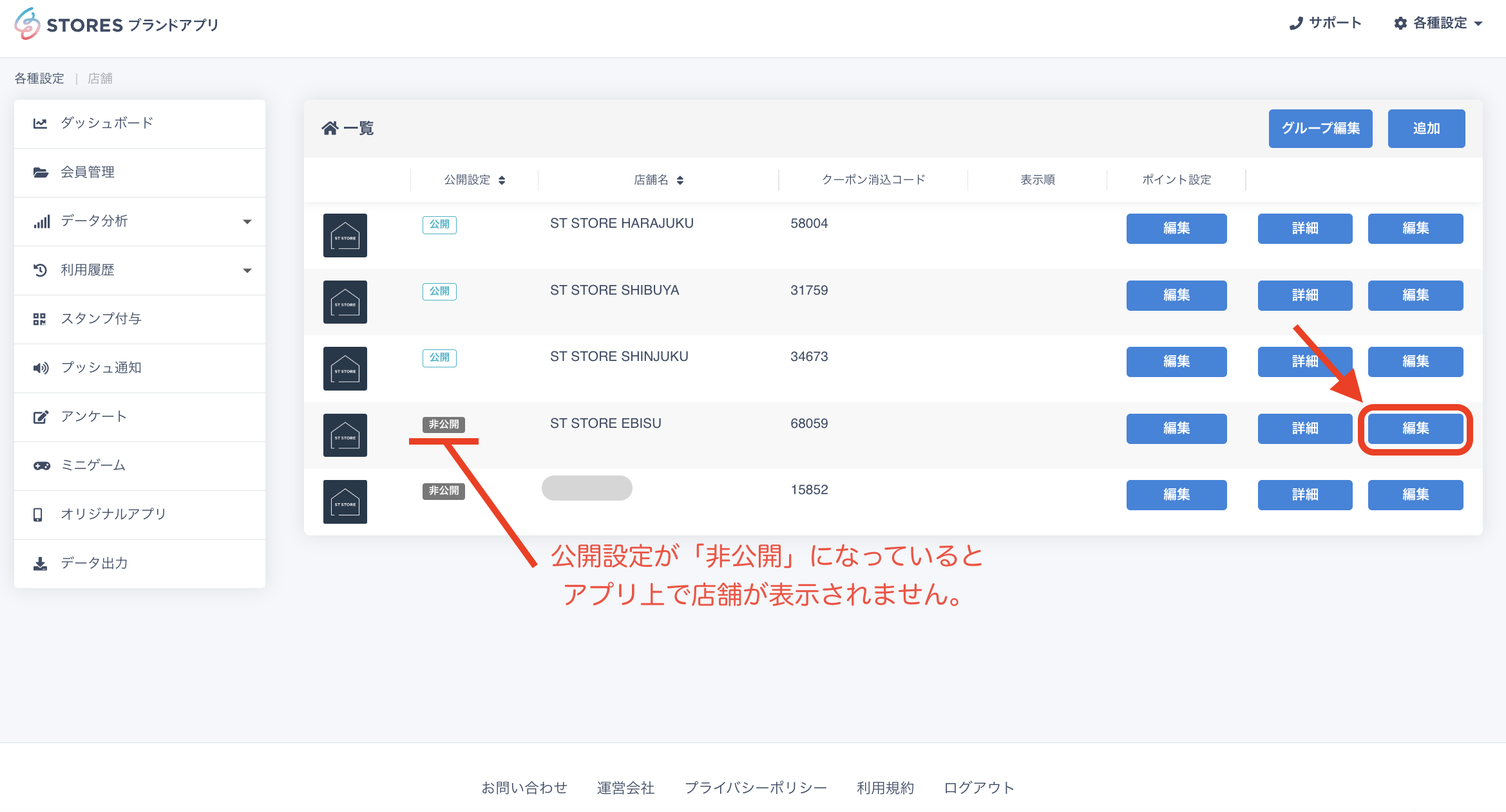 スクリーンショット 2024-03-25 14.55.47.png