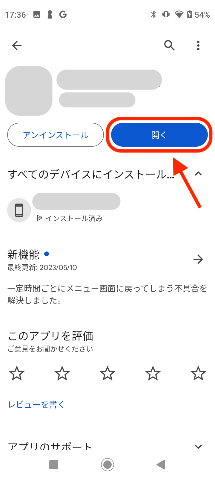 Screenshot_20240326-173652.png