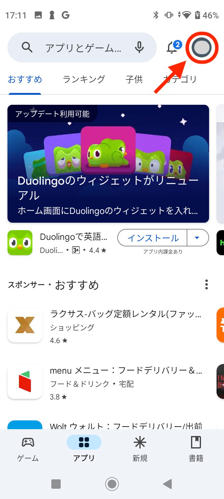Screenshot_20240326-171142.png