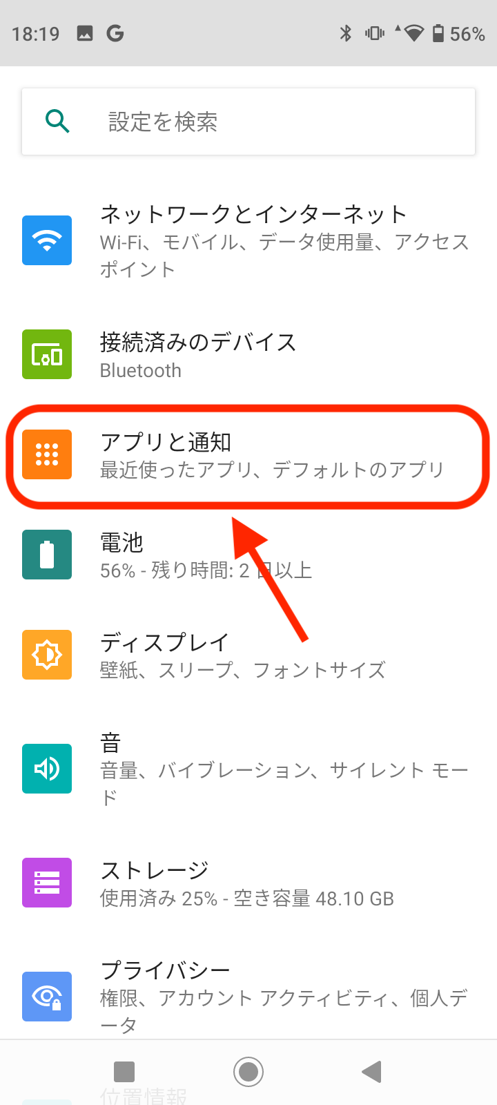 Screenshot_20240327-181930.png