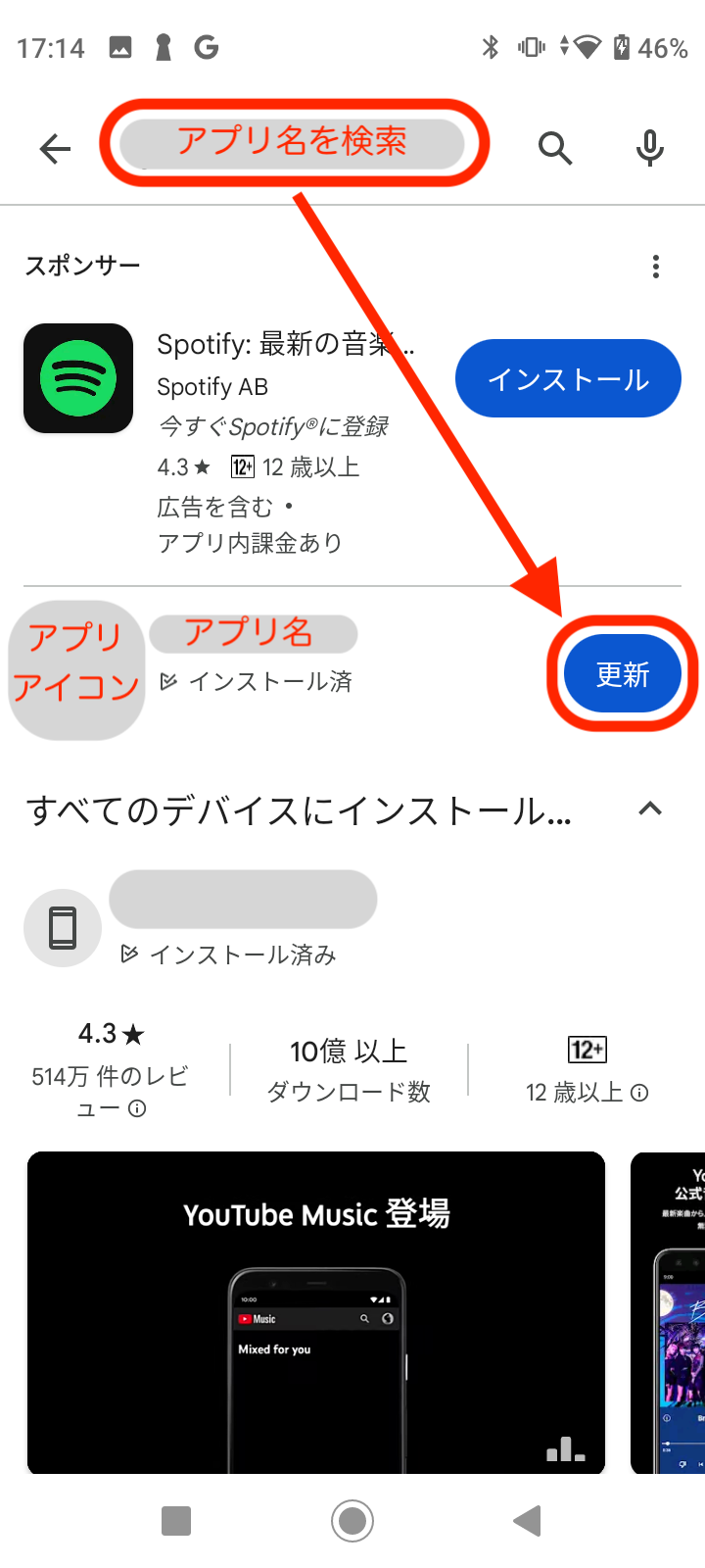 Screenshot_20240326-171418.png