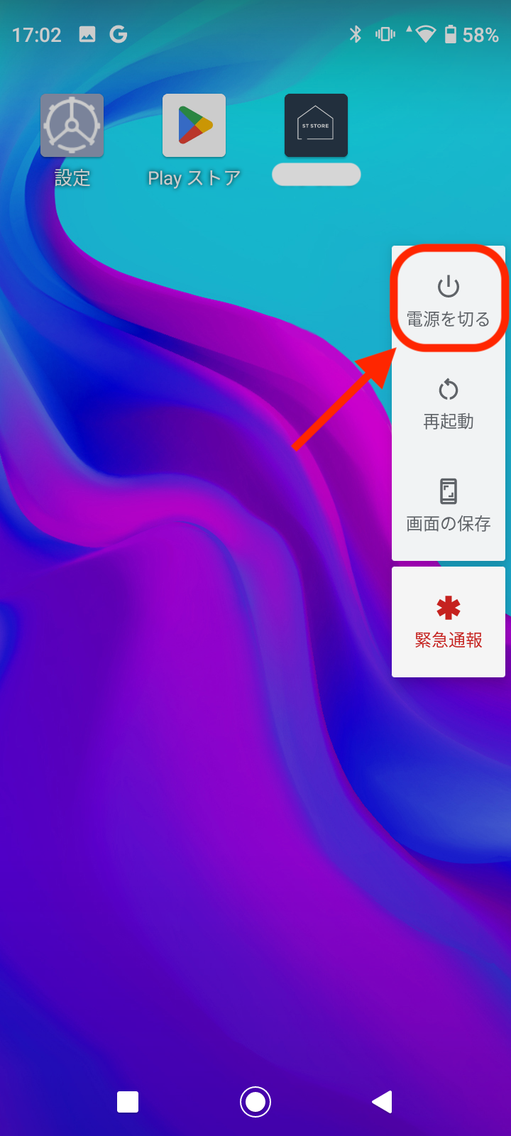 Screenshot_20240327-170230.png