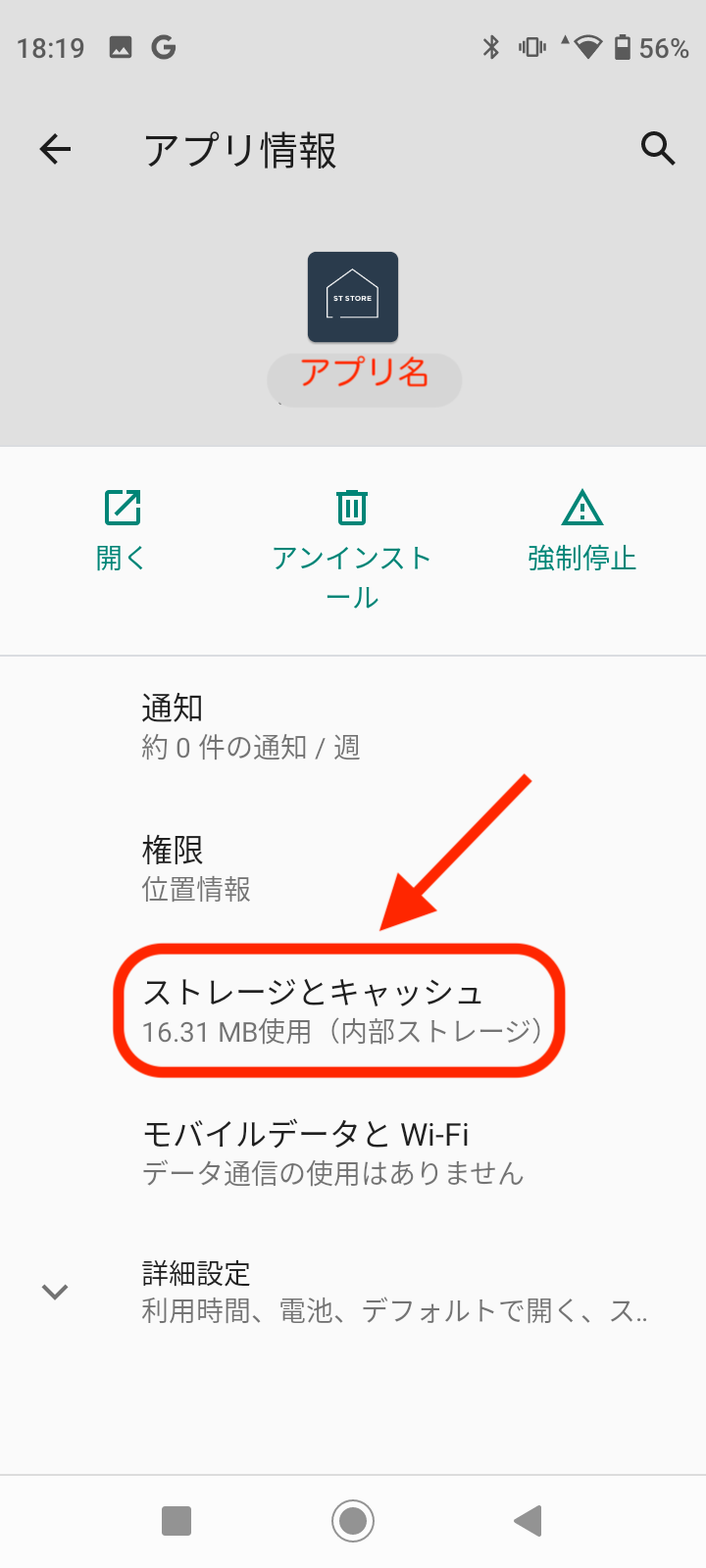 Screenshot_20240327-181945.png