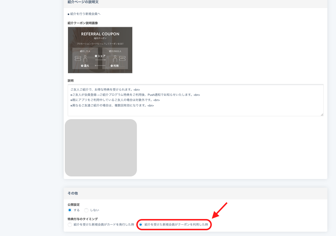 スクリーンショット 2024-04-09 19.21.05.png