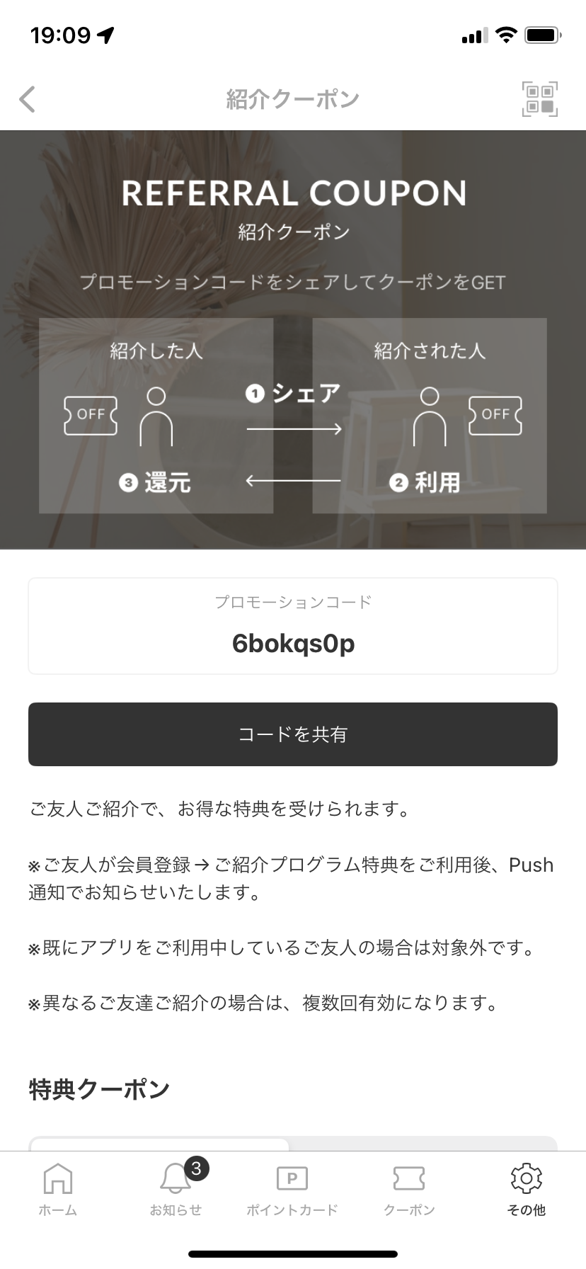 IMG_4571.PNG