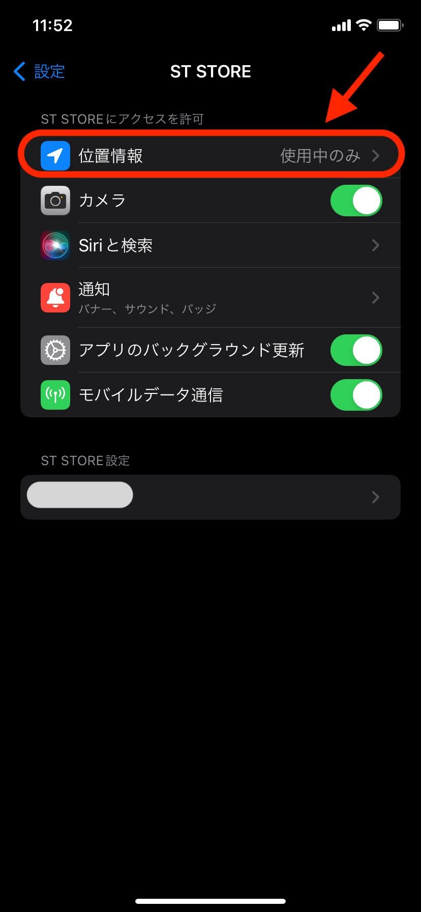 IMG_4577.PNG
