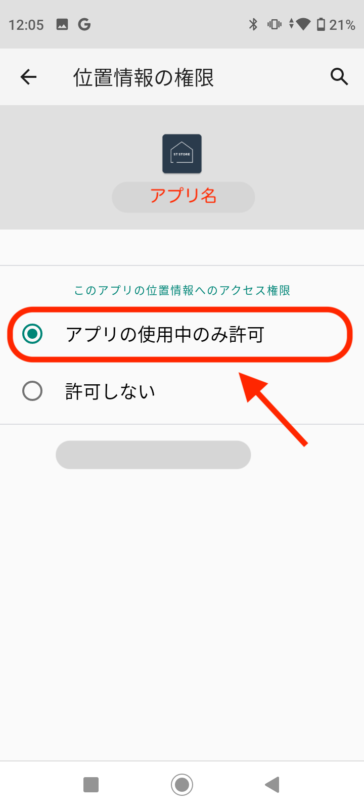 Screenshot_20240411-120546.png