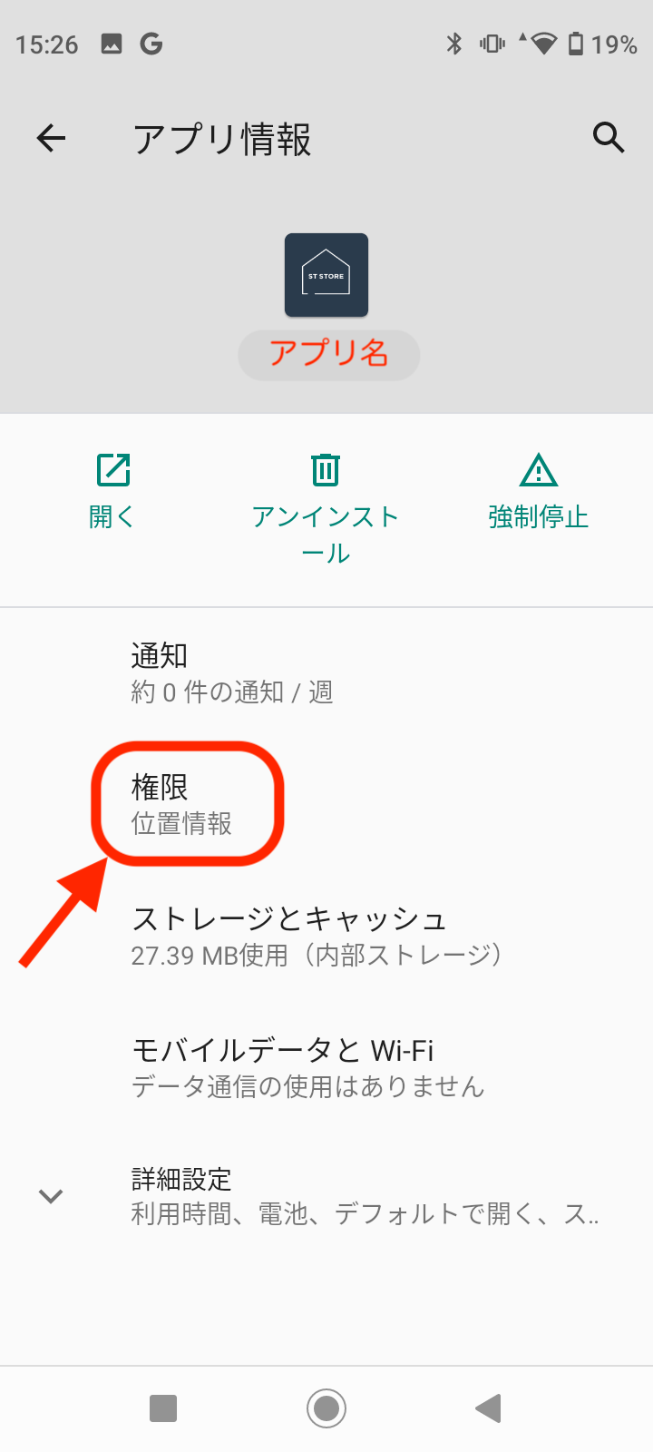 Screenshot_20240411-152603.png