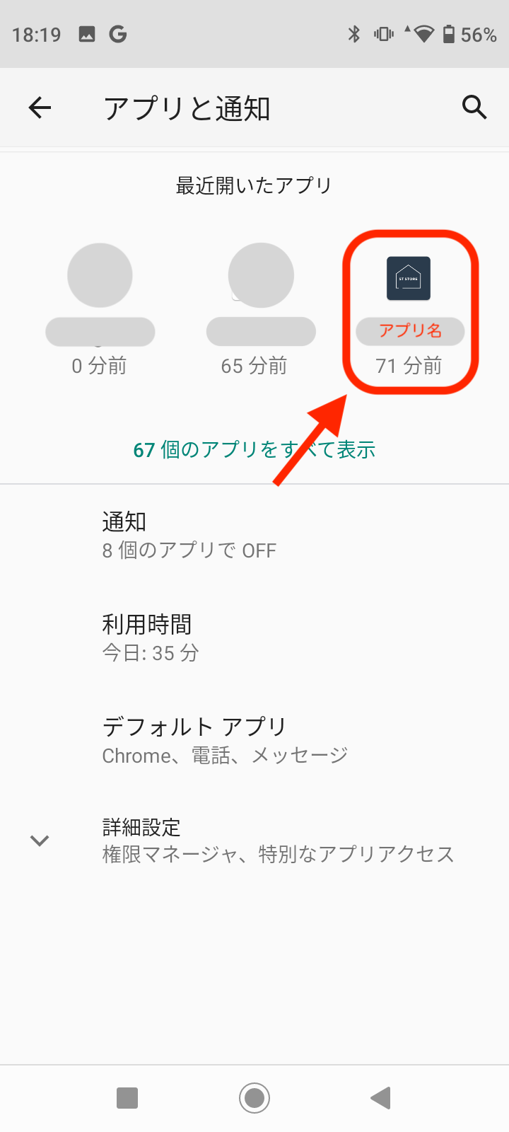 Screenshot_20240327-181940.png
